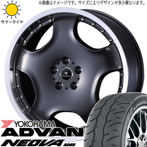 225/35R19 プリウスα GRヤリス Y/H アドバン ネオバ AD09 Weds D1 19インチ 8.0J +45 5H114.3P サマータイヤ ホイールセット 4本