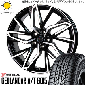 225/60R17 XV レガシィ Y/H ジオランダー G015 クロノス CH112 17インチ 7.0J +47 5H100P サマータイヤ ホイールセット 4本