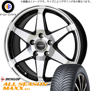 225/65R17 ハリアー RAV4 DUNLOP AS1 ヴァレット 17インチ 7.0J +40 5H114.3P オールシーズンタイヤ ホイールセット 4本