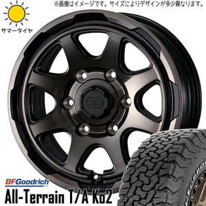 215/65R16 ハイエース BFGoodrich KO2 スタットベルク 16インチ 6.5J +38 6H139.7P サマータイヤ ホイールセット 4本