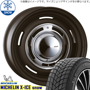 215/60R17 カローラクロス 17インチ MICHELIN X-ICE SNOW CRIMSON DEAN CrossCountry スタッドレスタイヤ ホイールセット 4本