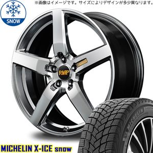 225/65R17 RAV4 CX-5 MICHELIN X-ICE SNOW RMP 050F 17インチ 7.0J +48 5H114.3P スタッドレスタイヤ ホイールセット 4本