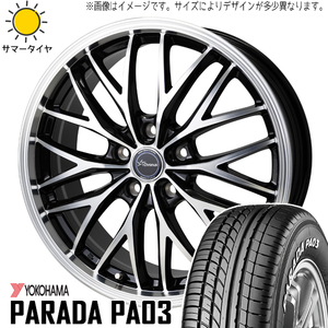 215/60R17 エルグランド ZR-V Y/H パラダ PA03 クロノス CH-113 17インチ 7.0J +53 5H114.3P サマータイヤ ホイールセット 4本