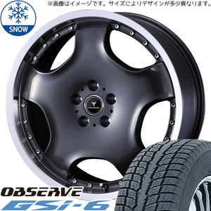 225/55R18 アウトランダー デリカ TOYO GSI6 アセット D1 18インチ 7.0J +40 5H114.3P スタッドレスタイヤ ホイールセット 4本