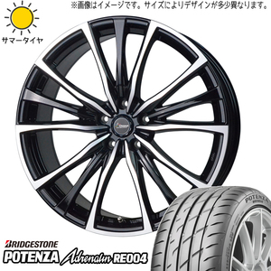 195/45R17 スイフトスポーツ BS ポテンザ RE004 クロノス CH110 17インチ 7.0J +48 5H114.3P サマータイヤ ホイールセット 4本