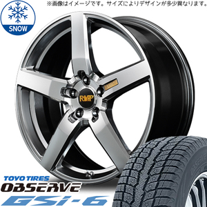 225/65R17 ハリアー RAV4 TOYO GSi-6 RMP 050F 17インチ 7.0J +40 5H114.3P スタッドレスタイヤ ホイールセット 4本