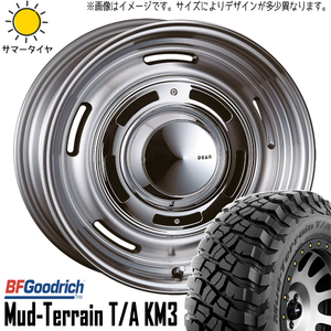 265/65R17 RAV4 17インチ BFGoodrich T/A KM3 DEAN クロスカントリー 7.0J +35 5H114.3P サマータイヤ ホイールセット 4本