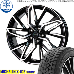 215/45R17 ルミオン シルビア MICHELIN X-ICE SNOW CH112 17インチ 7.0J +38 5H114.3P スタッドレスタイヤ ホイールセット 4本