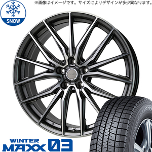 195/45R17 シエンタ 5穴車 ダンロップ WM03 アスト M4 17インチ 7.0J +48 5H100P スタッドレスタイヤ ホイールセット 4本