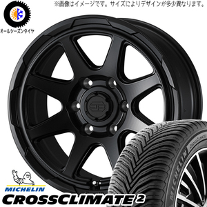 205/55R17 プリウスα ノア ヴォクシー スタットベルク 17インチ 7.0J +38 5H114.3P オールシーズンタイヤ ホイールセット 4本