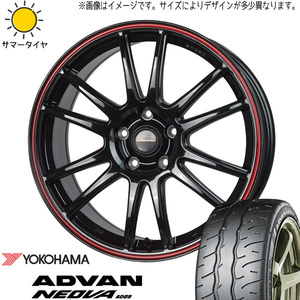 215/45R18 ヴォクシー Y/H アドバン ネオバ AD09 CROSSSPEED CR6 18インチ 7.5J +55 5H114.3P サマータイヤ ホイールセット 4本