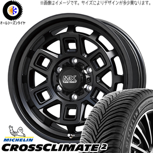 205/55R17 プリウスα ノア ヴォクシー マッドクロス 17インチ 7.0J +38 5H114.3P オールシーズンタイヤ ホイールセット 4本