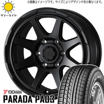 215/65R16 109/107 ハイエース Y/H パラダ PA03 スタットベルク 16インチ 6.5J +38 6H139.7P サマータイヤ ホイールセット 4本_画像1