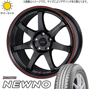 225/45R18 ヴェゼル レヴォーグ BS ニューノ クロススピード CR7 18インチ 7.5J +55 5H114.3P サマータイヤ ホイールセット 4本