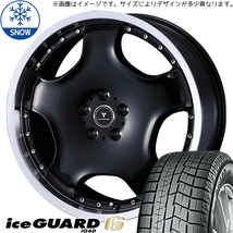 225/50R18 カローラクロス Y/H IG6 ZPS アセット D1 18インチ 8.0J +42 5H114.3P スタッドレスタイヤ ホイールセット 4本_画像1