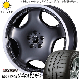 235/35R19 ホンダ ジェイド BS ポテンザ RE71RS アセット D1 19インチ 8.0J +45 5H114.3P サマータイヤ ホイールセット 4本