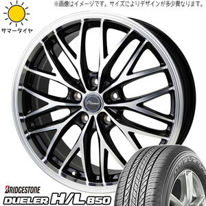 225/65R17 XV アウトバック BS デューラー H/L850 クロノス CH-113 17インチ 7.0J +47 5H100P サマータイヤ ホイールセット 4本