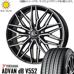 225/55R18 XV フォレスター レガシィ Y/H ADVAN db V552 アスト M3 18インチ 7.5J +53 5H100P サマータイヤ ホイールセット 4本