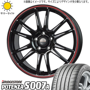 205/40R17 アクア スイフト BS ポテンザ S007A クロススピード CR6 17インチ 6.5J +45 4H100P サマータイヤ ホイールセット 4本