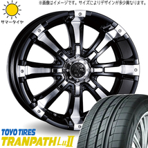 215/60R17 カローラクロス 17インチ TOYO Lu2 マーテルギア ビースト 7.0J +40 5H114.3P サマータイヤ ホイールセット 4本_画像1