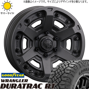 245/65R17 RAV4 デリカ GY ラングラー R/T マーテルギア アーマー 17インチ 7.0J +32 5H114.3P サマータイヤ ホイールセット 4本