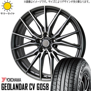 225/55R18 クロストレック ヨコハマ G058 レシャス アスト M4 18インチ 7.0J +55 5H114.3P サマータイヤ ホイールセット 4本