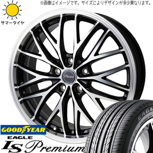 225/45R17 オーリス GY イーグル プレミアム クロノス CH-113 17インチ 7.0J +40 5H114.3P サマータイヤ ホイールセット 4本