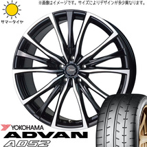 225/40R18 ステップワゴン アテンザ Y/H ADVAN A052 CH110 18インチ 7.5J +55 5H114.3P サマータイヤ ホイールセット 4本_画像1