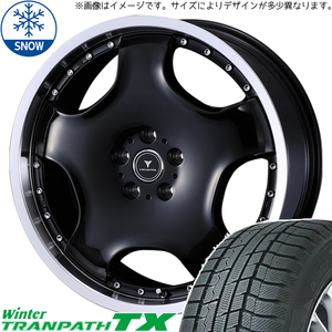 225/55R19 エクストレイル T32 CX TOYO TX アセット D1 19インチ 8.0J +45 5H114.3P スタッドレスタイヤ ホイールセット 4本