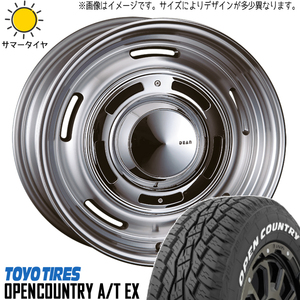 225/65R17 ハリアー RAV4 17インチ TOYO オプカン A/T EX クロスカントリー 7.0J +38 5H114.3P サマータイヤ ホイールセット 4本