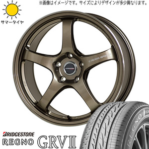 215/55R17 ジューク YF15 BS レグノ GRV2 クロススピード CR5 17インチ 7.5J +38 5H114.3P サマータイヤ ホイールセット 4本