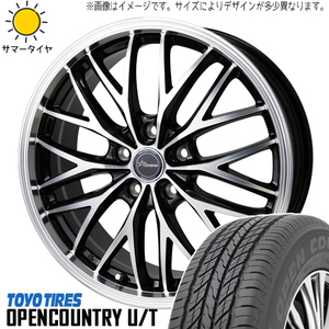 225/65R17 RAV4 CX CR-V TOYO オプカン U/T クロノス CH-113 17インチ 7.0J +47 5H114.3P サマータイヤ ホイールセット 4本