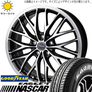 215/60R17 カローラクロス GY ナスカー クロノス CH-113 17インチ 7.0J +40 5H114.3P サマータイヤ ホイールセット 4本