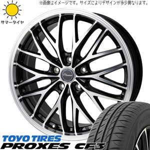 225/45R18 クラウン TOYO プロクセス CF3 クロノス CH-113 18インチ 8.0J +42 5H114.3P サマータイヤ ホイールセット 4本