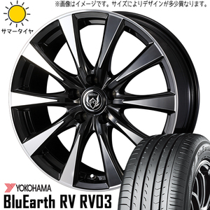 225/55R17 アルファード アテンザ ヨコハマ RV03 ライツレー DI 17インチ 7.0J +40 5H114.3P サマータイヤ ホイールセット 4本