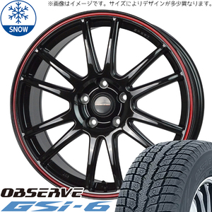 225/60R18 エクストレイル CX8 RAV4 TOYO GSI-6 CR6 18インチ 8.0J +45 5H114.3P スタッドレスタイヤ ホイールセット 4本