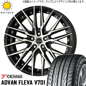 235/50R18 アルファード Y/H アドバン フレバ V701 シュタイナーX 18インチ 8.0J +38 5H114.3P サマータイヤ ホイールセット 4本