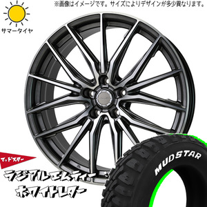 235/55R18 NX ヴァンガード ハリアー MUDSTAR M/T レシャス アスト M4 18インチ 8.0J +42 5H114.3P サマータイヤ ホイールセット 4本