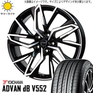 225/55R18 クロスオーバー J50 NJ50 Y/H ADVAN db V552 CH112 18インチ 8.0J +42 5H114.3P サマータイヤ ホイールセット 4本