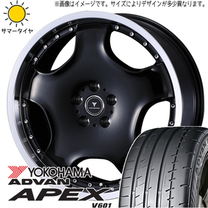 225/45R18 カムリ クラウン Y/H アドバン V601 アセット D1 18インチ 7.0J +40 5H114.3P サマータイヤ ホイールセット 4本