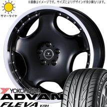 225/45R18 カムリ クラウン Y/H アドバン フレバ V701 Weds D1 18インチ 7.0J +40 5H114.3P サマータイヤ ホイールセット 4本_画像1