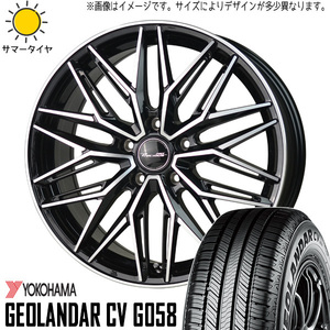 235/60R18 アリア アウトランダー CX60 Y/H G058 アスト M3 18インチ 7.5J +38 5H114.3P サマータイヤ ホイールセット 4本