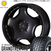 235/55R19 アウトランダー エクストレイル D/L AT5 アセット D1 19インチ 8.0J +45 5H114.3P サマータイヤ ホイールセット 4本_画像1