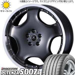 245/35R20 エスティマ フーガ BS ポテンザ S007A アセット D1 20インチ 8.0J +42 5H114.3P サマータイヤ ホイールセット 4本