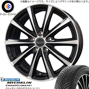 215/55R17 デリカ ヤリスクロス MICHELIN ディレット M10 17インチ 7.0J +40 5H114.3P オールシーズンタイヤ ホイールセット 4本