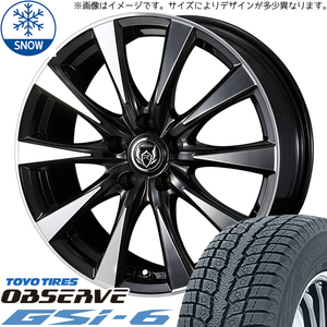 225/65R17 ハリアー RAV4 TOYO GSi-6 ライツレー DI 17インチ 7.0J +40 5H114.3P スタッドレスタイヤ ホイールセット 4本