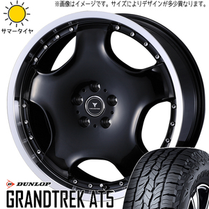 225/60R18 CX-8 RAV4 D/L グラントレック AT5 アセット D1 18インチ 8.0J +45 5H114.3P サマータイヤ ホイールセット 4本