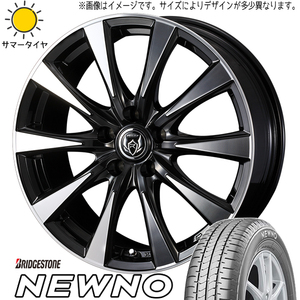 215/45R18 プリウスα アベニール BS ニューノ ライツレー DI 18インチ 7.5J +38 5H114.3P サマータイヤ ホイールセット 4本