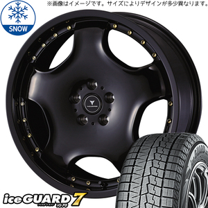 245/45R20 マツダ CX8 Y/H IG70 アセット D1 20インチ 8.0J +42 5H114.3P スタッドレスタイヤ ホイールセット 4本