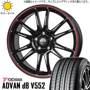 215/45R18 ヴォクシー Y/H ADVAN db V552 クロススピード CR6 18インチ 7.5J +55 5H114.3P サマータイヤ ホイールセット 4本